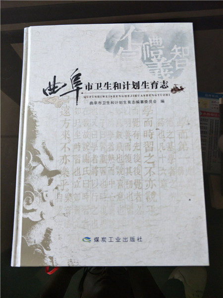 精裝書印刷廠家